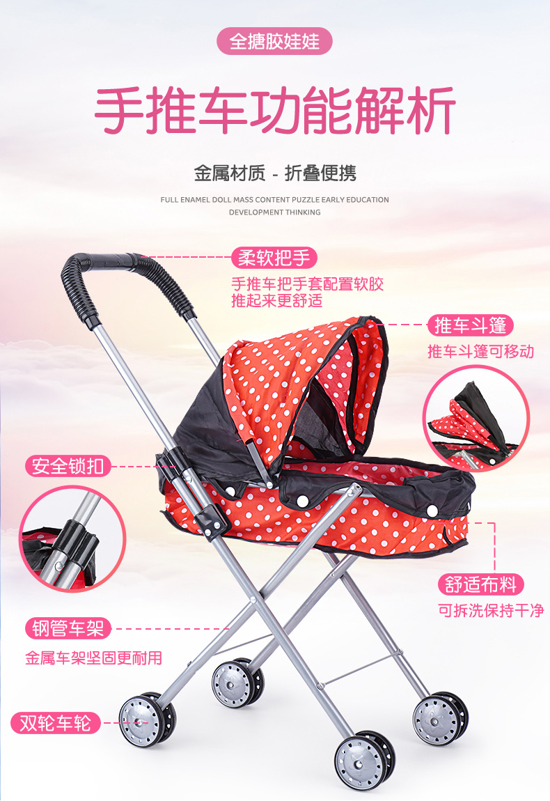 推车娃娃详情-790_09.jpg