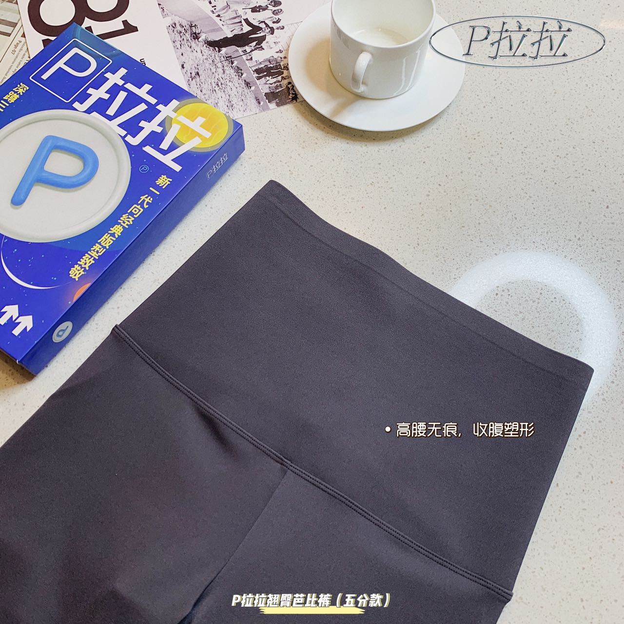 undefined