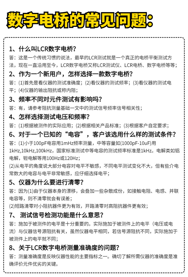 中文详情17