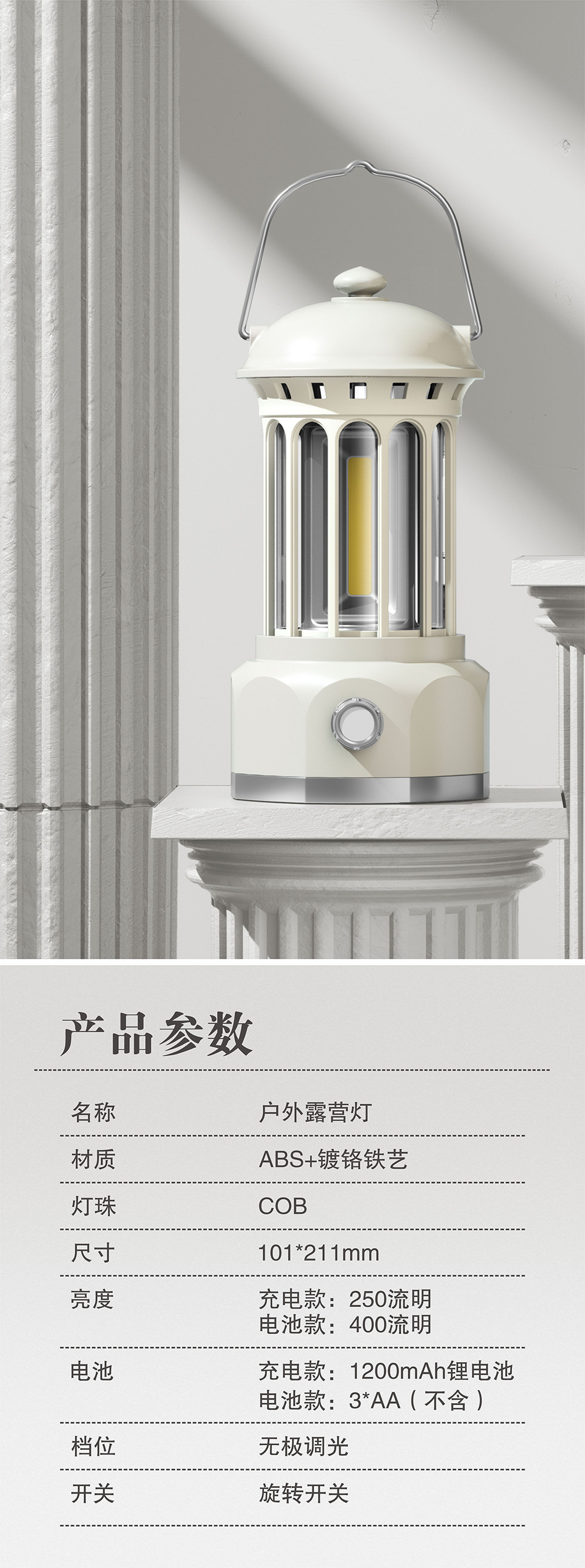 详情-19.jpg