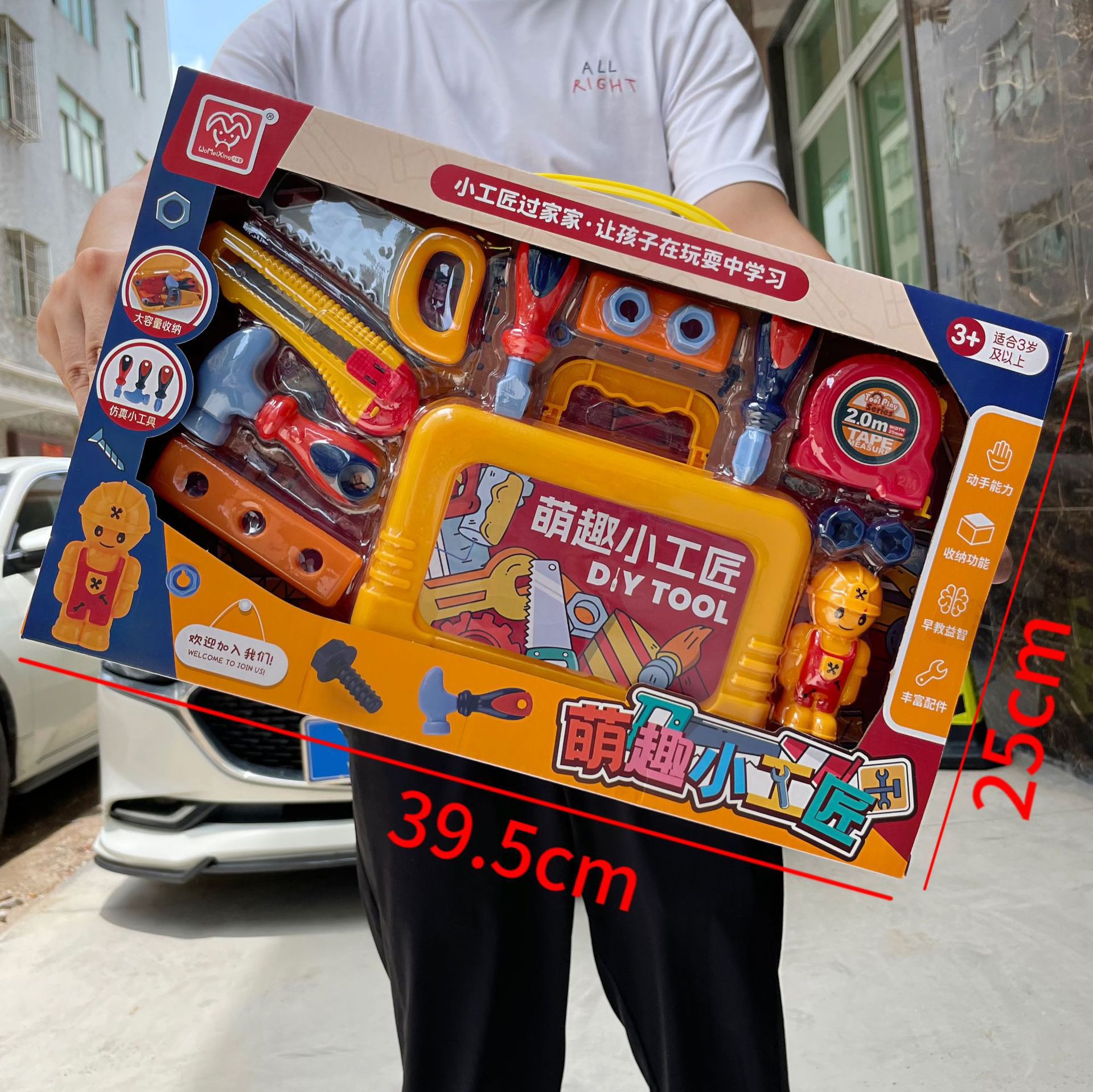 1618-88尺寸图16.8