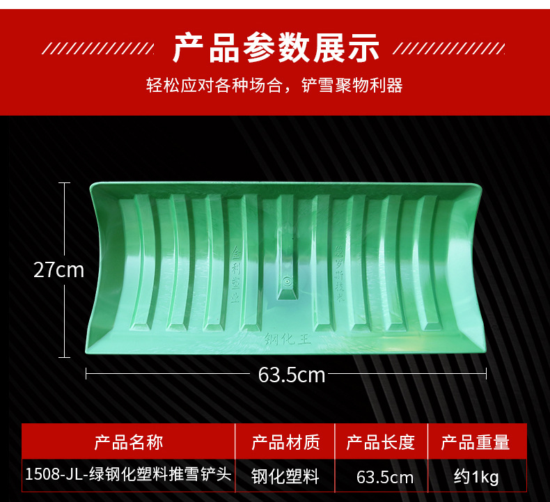 详情_04.jpg