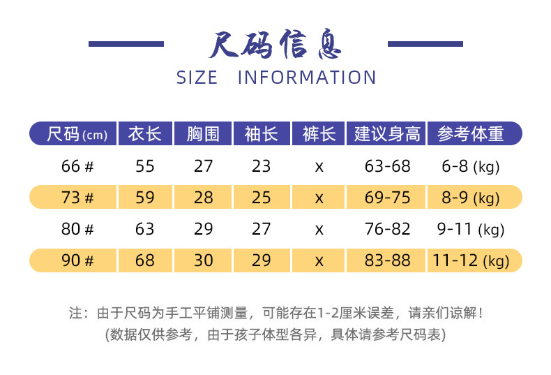 详情_03.jpg?x-oss-process=image/format,png