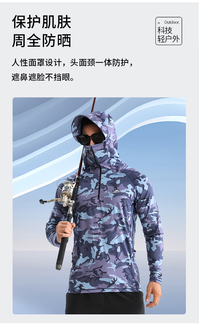 钓鱼服_11.jpg