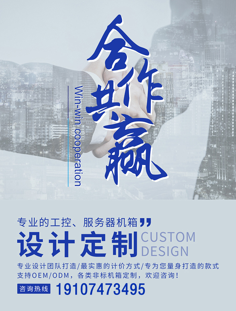 定制海报 京东 淘宝