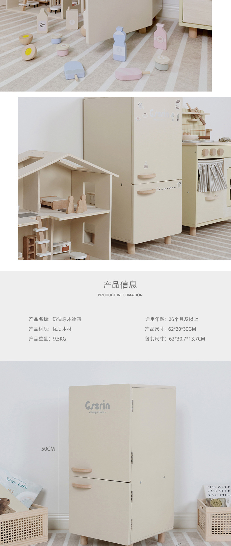 奶油原木冰箱_09.jpg