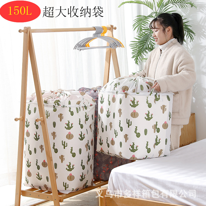 超大搬家打包袋