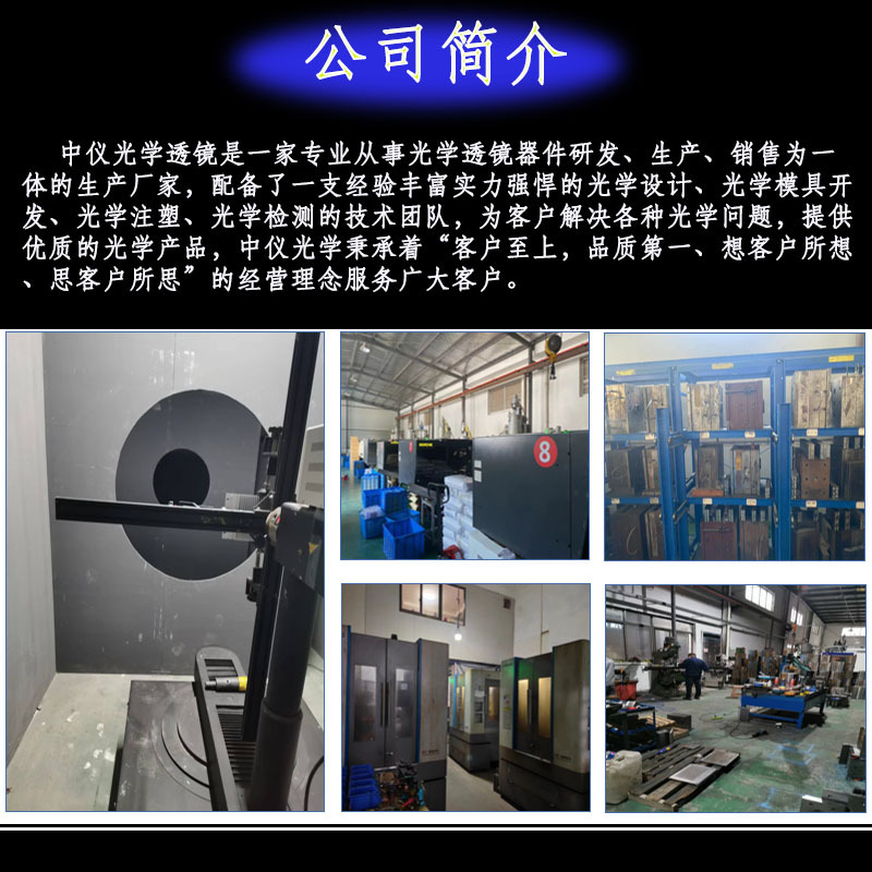 详情页公司简介.jpg