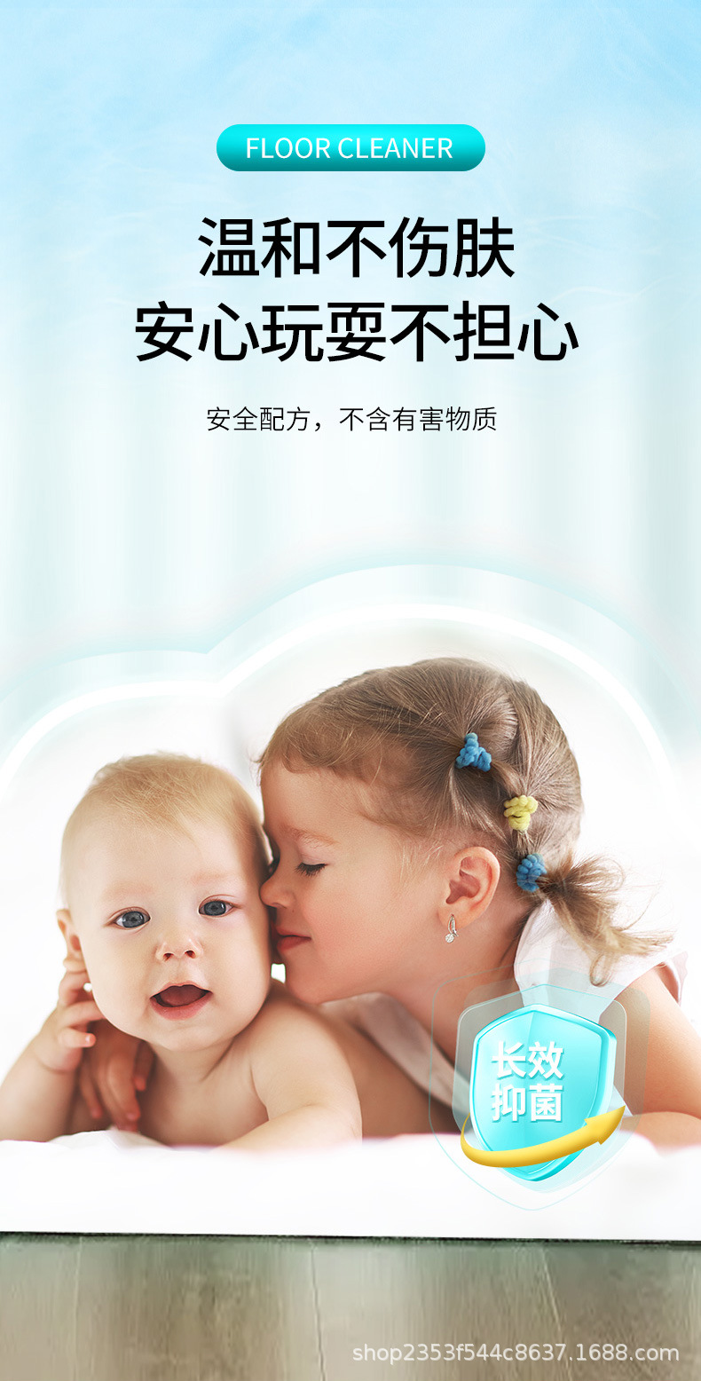 沐檬地板清洁剂_海洋_06.jpg