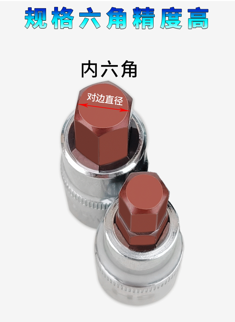 详情页_10.gif