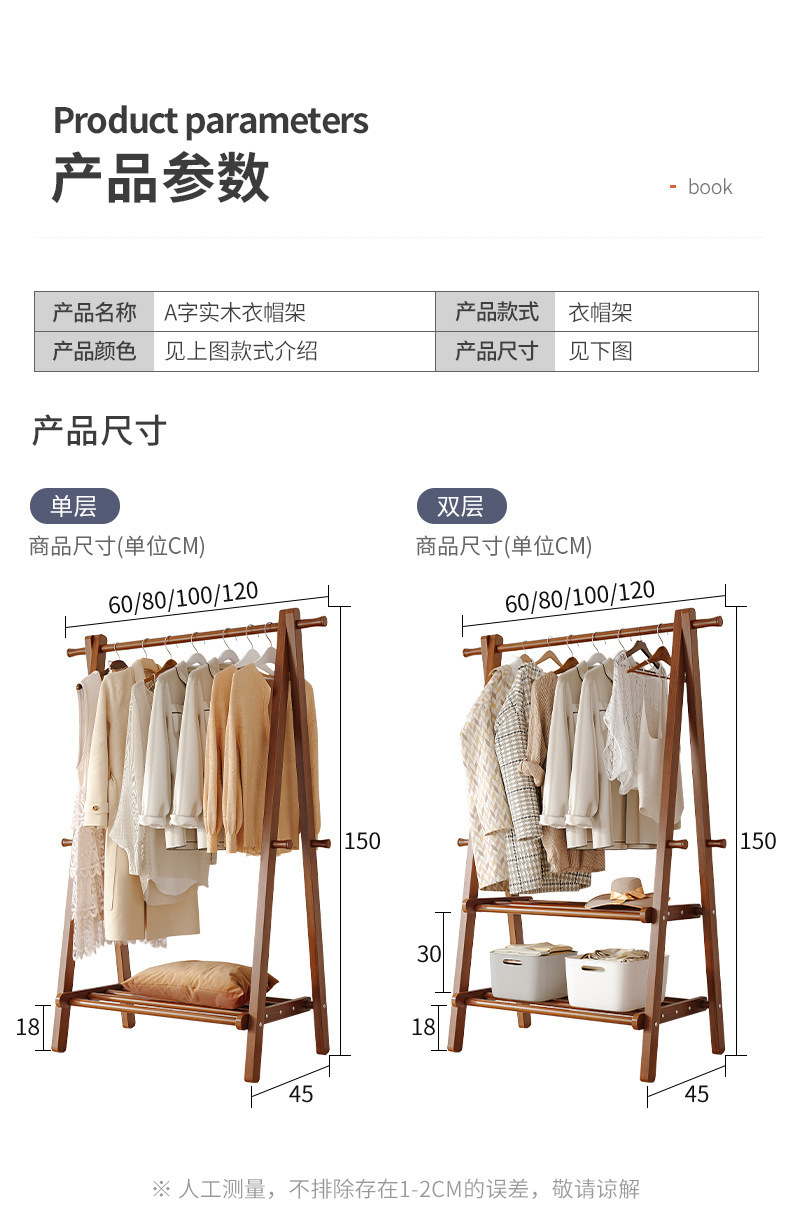 详情-18.jpg