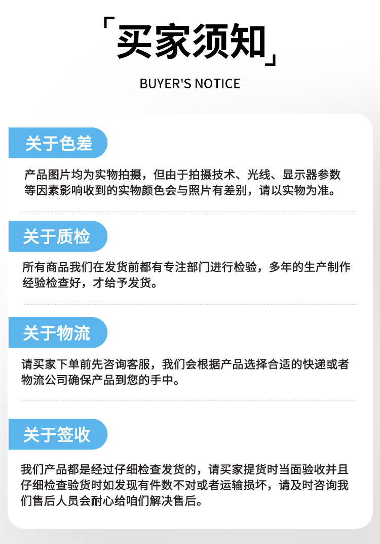 详情页_15.jpg