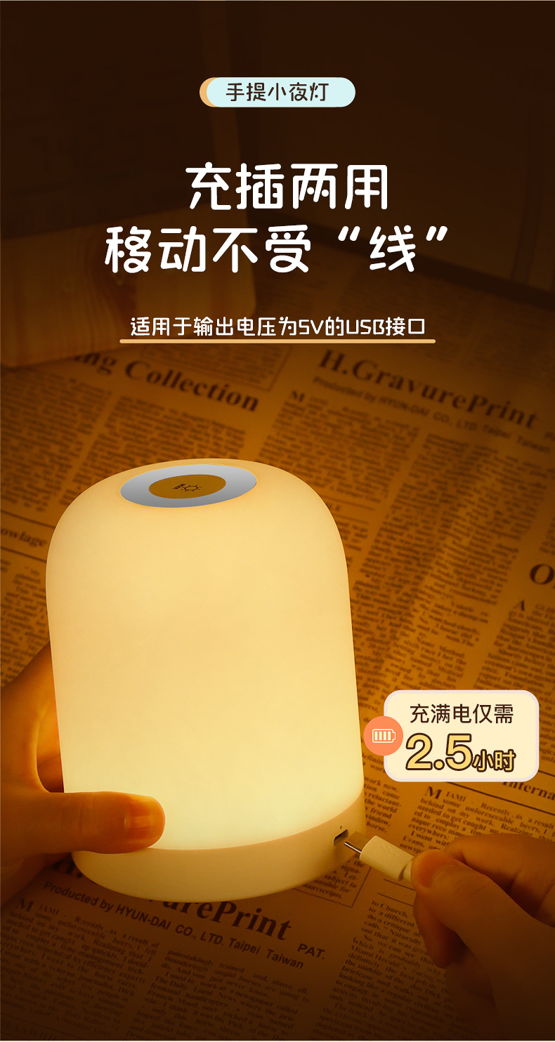 感应灯