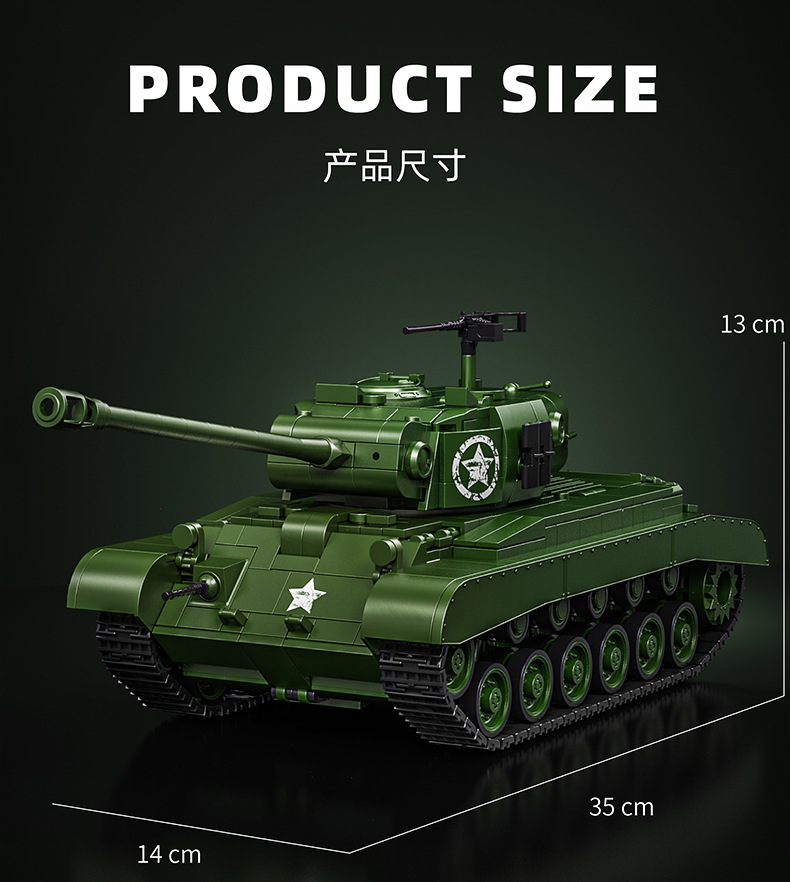97011-坦克-01_13.jpg