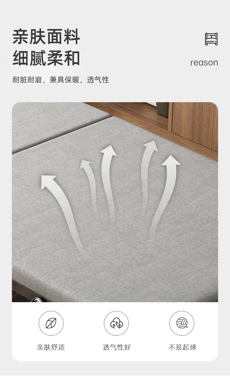 渲图折叠床_07.jpg