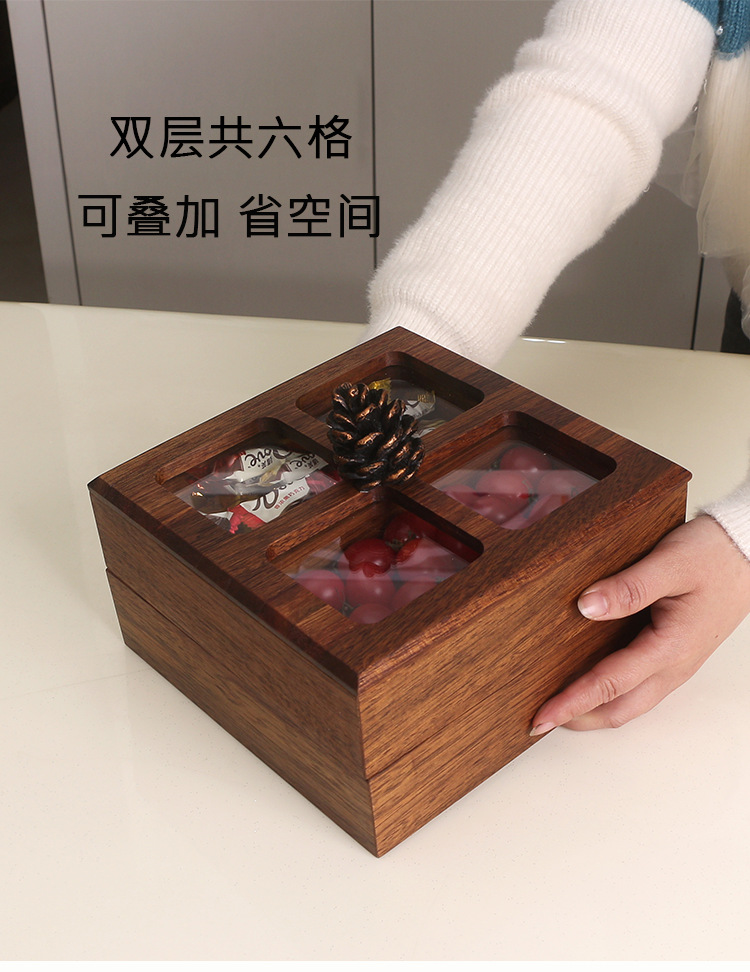 胡桃木双层果盘_09.png