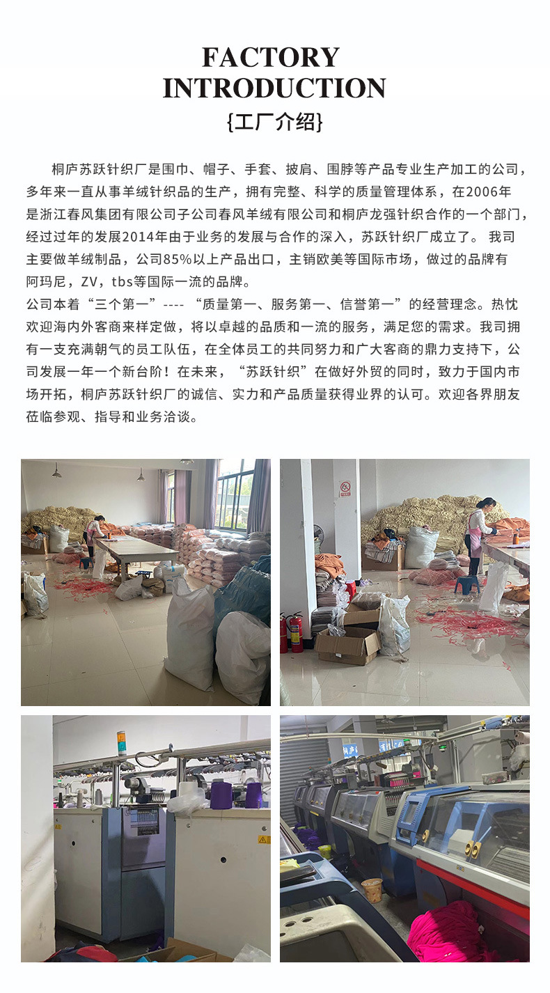 围巾2_14.jpg