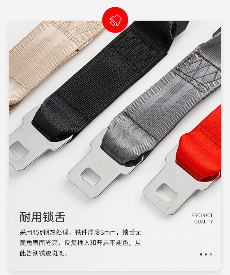 简易二点式安全带飞机扣安全带游乐设备专用