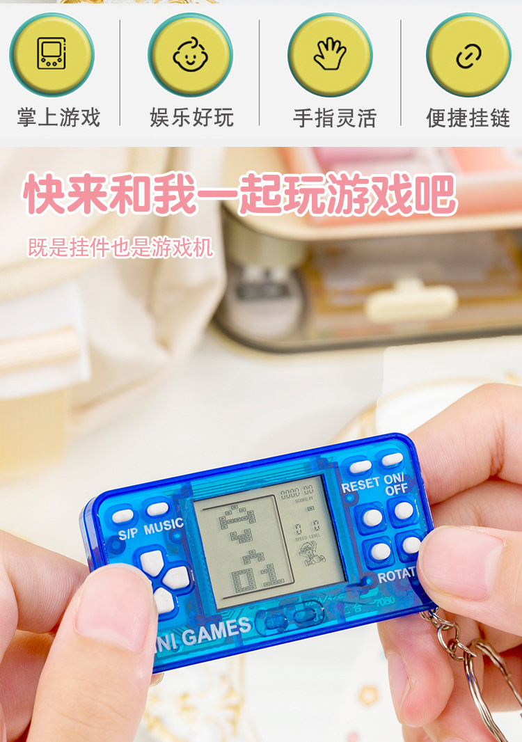 迷你长方形游戏机_02.jpg