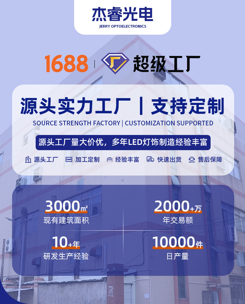 免焊橱柜灯_01
