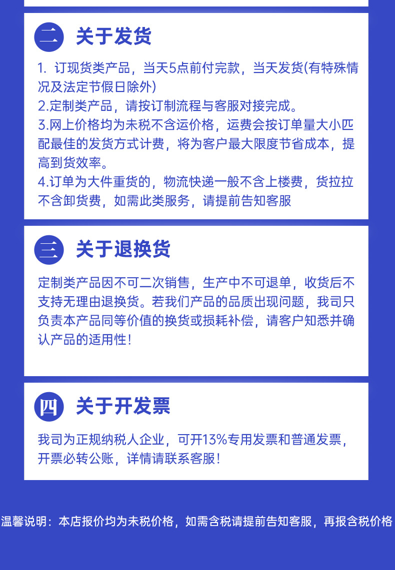 胶带详情页_15