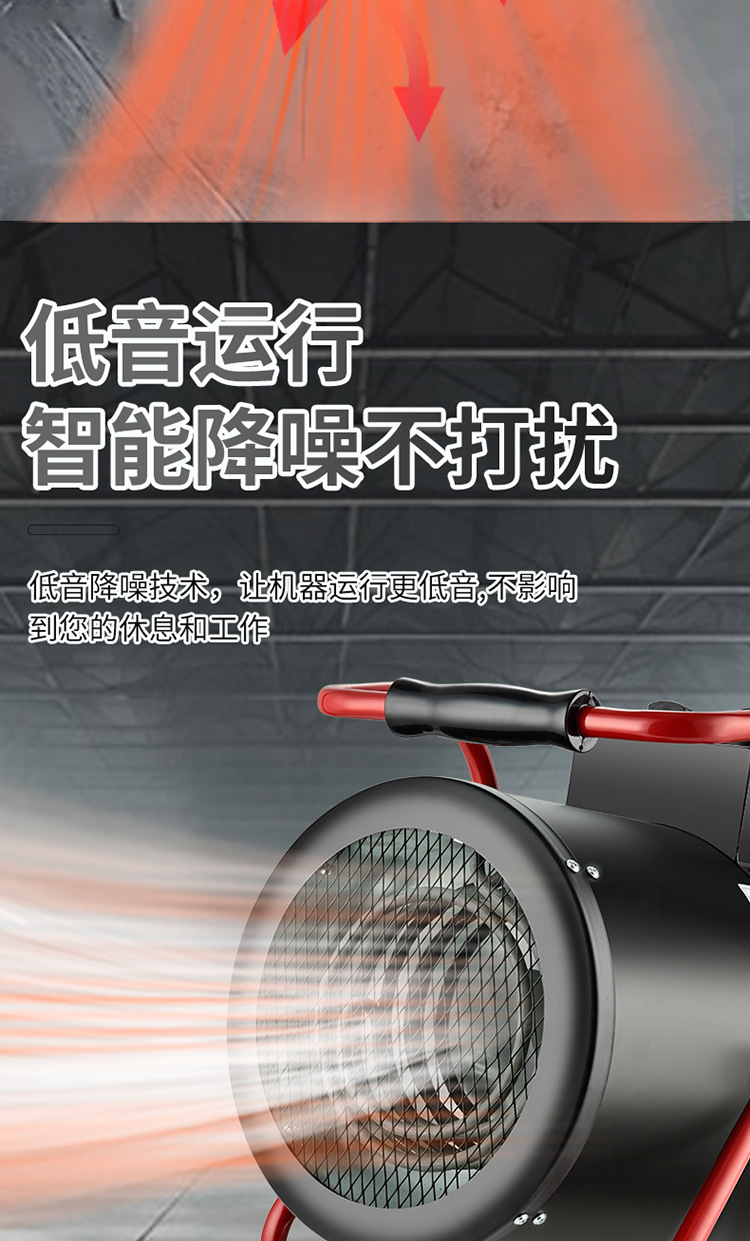 暖风机-_09.jpg