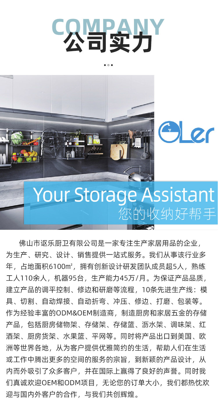 OL-008三层收纳篮、OL-009四层收纳篮、OL-010