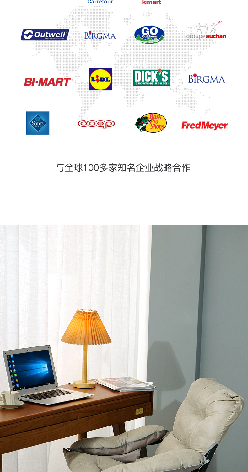 新网红椅(1)_05