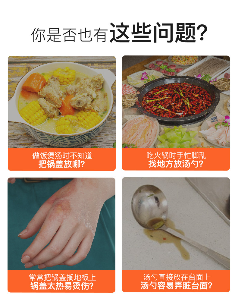 几何锅盖架详情_02.jpg