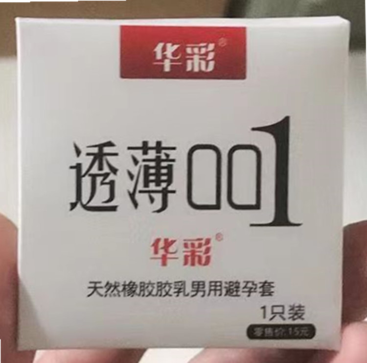 微信图片_20220824102433