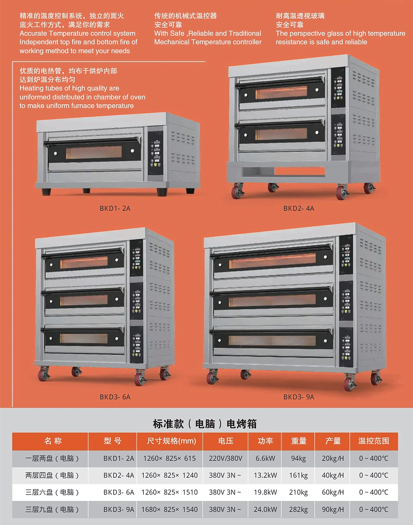 标准电脑款 (2).jpg