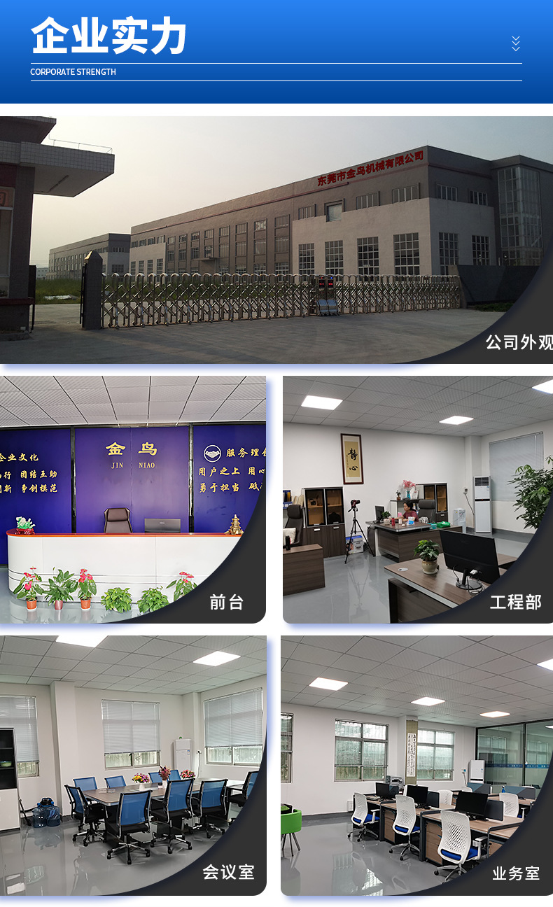 枕式包装机详情_09