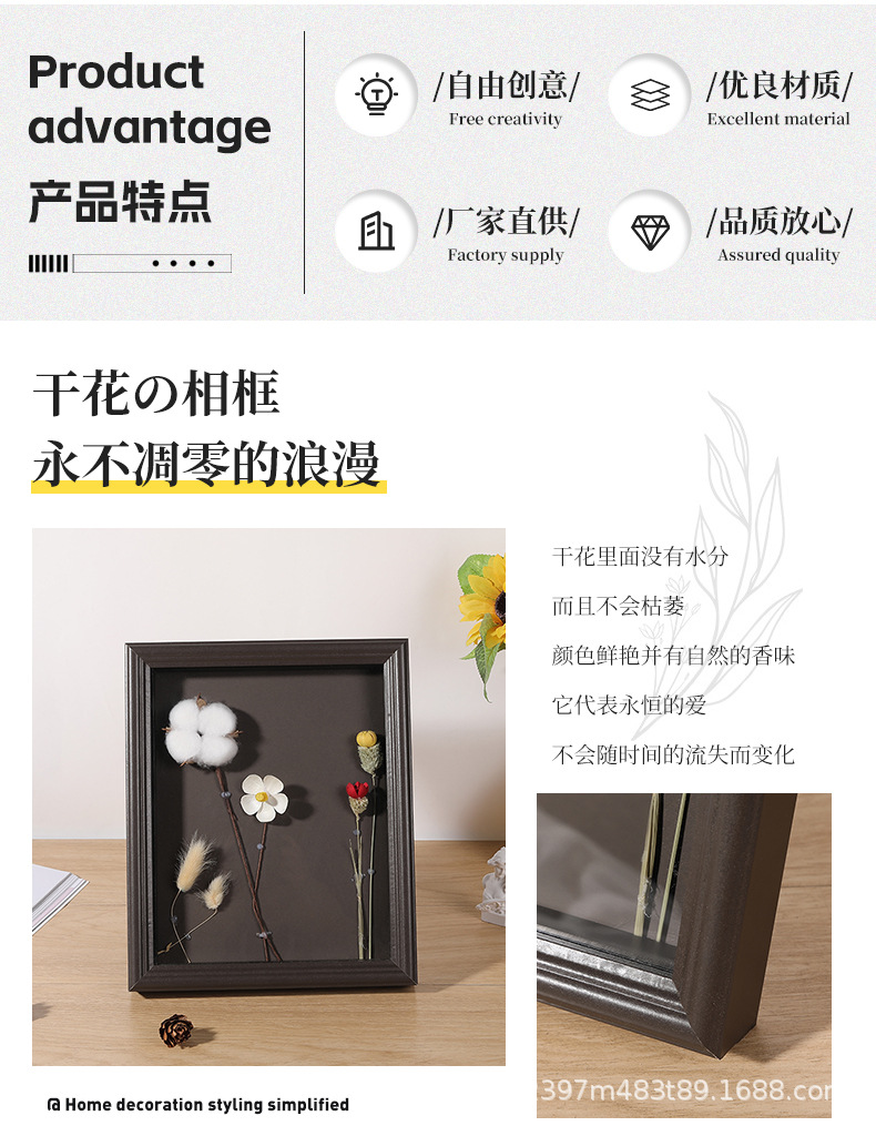 相框（相框）_02.jpg