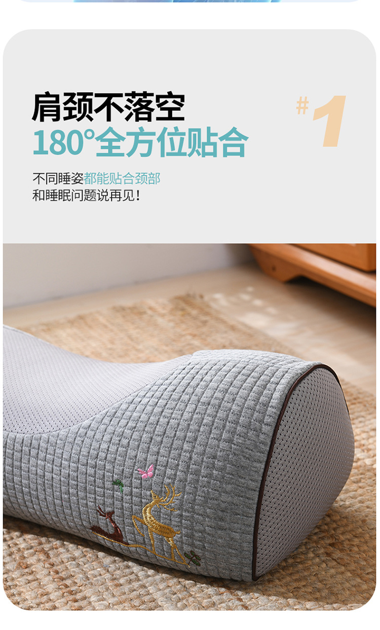 针织棉护颈枕-吉祥鹿_03.jpg