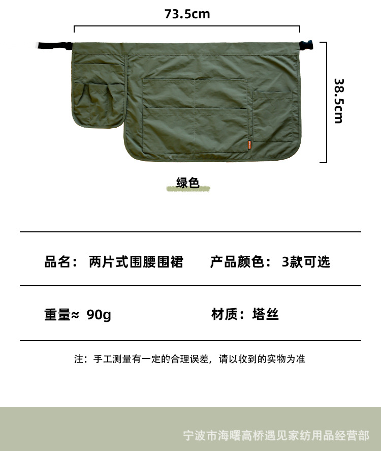 围裙_04.jpg