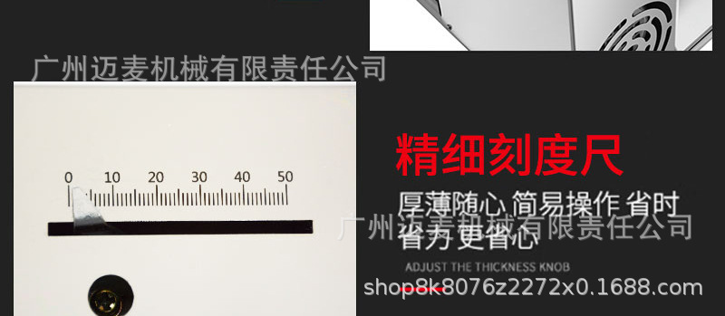 吐司切片机详情页_21.jpg