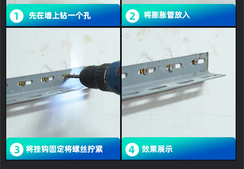 小黄鱼塑料膨胀螺丝_03_20.jpg