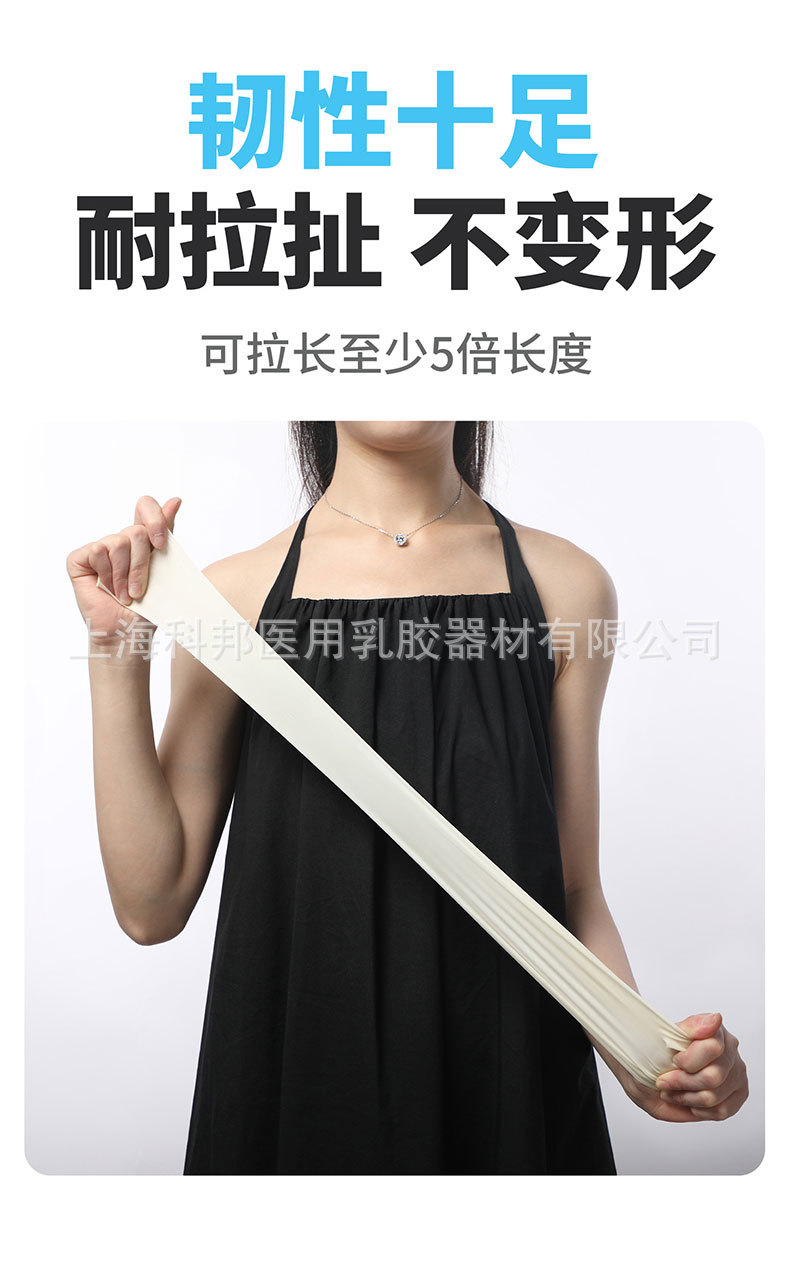 外科手套_09.jpg