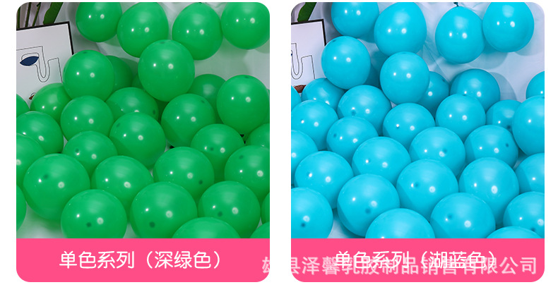 哑光气球_19.jpg