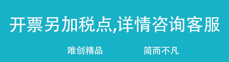 开票