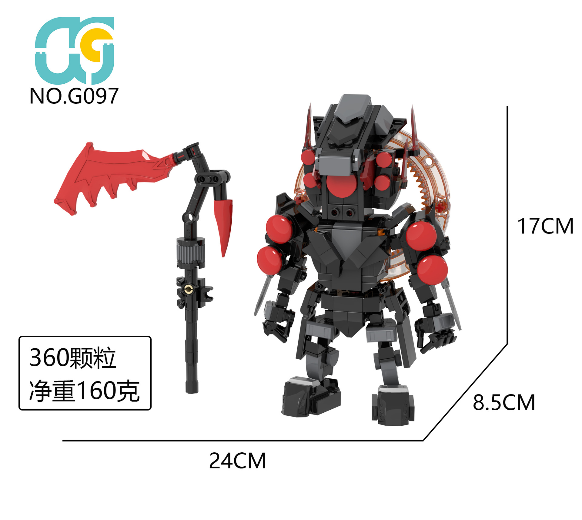 G097Q版音响裁决者