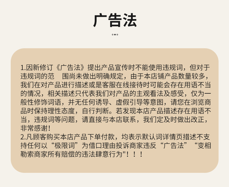 详情页_16