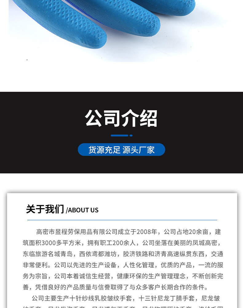 详情_10.jpg