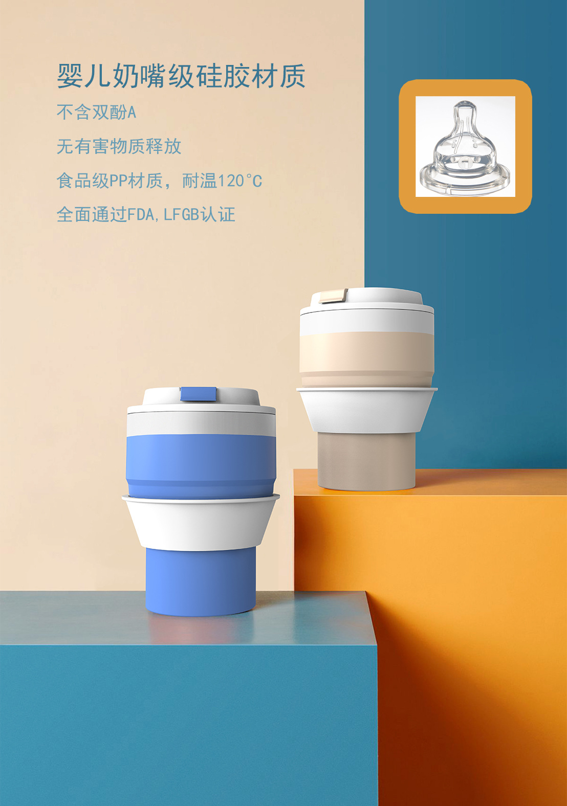 折叠杯详情图0107_02.jpg