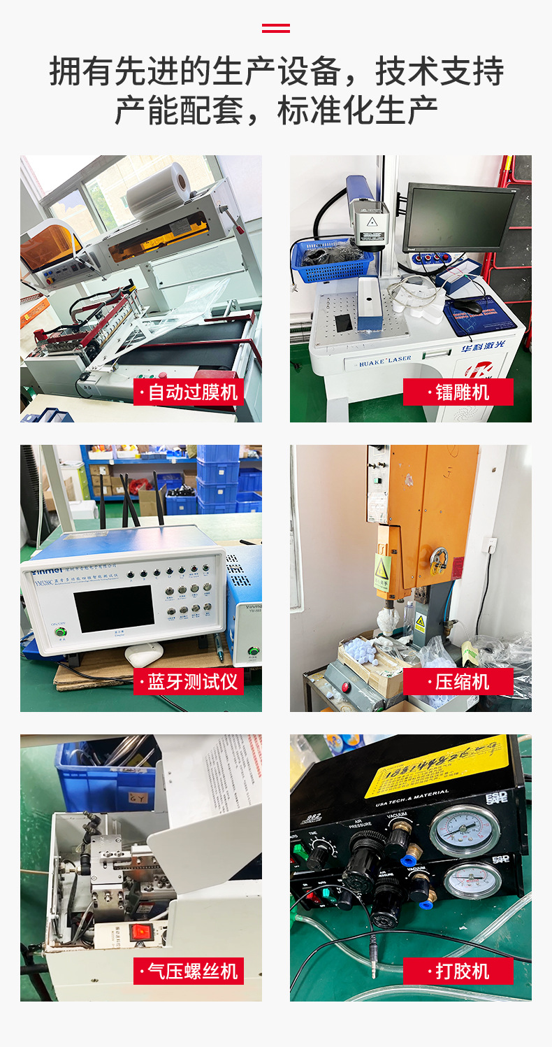 详情页设计模板_10