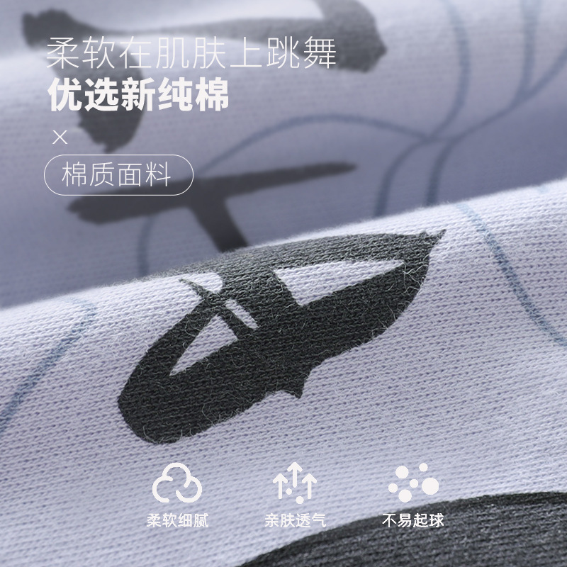 复制_哪吒棉男童睡衣三件套全棉夏季薄款青少年短.jpg