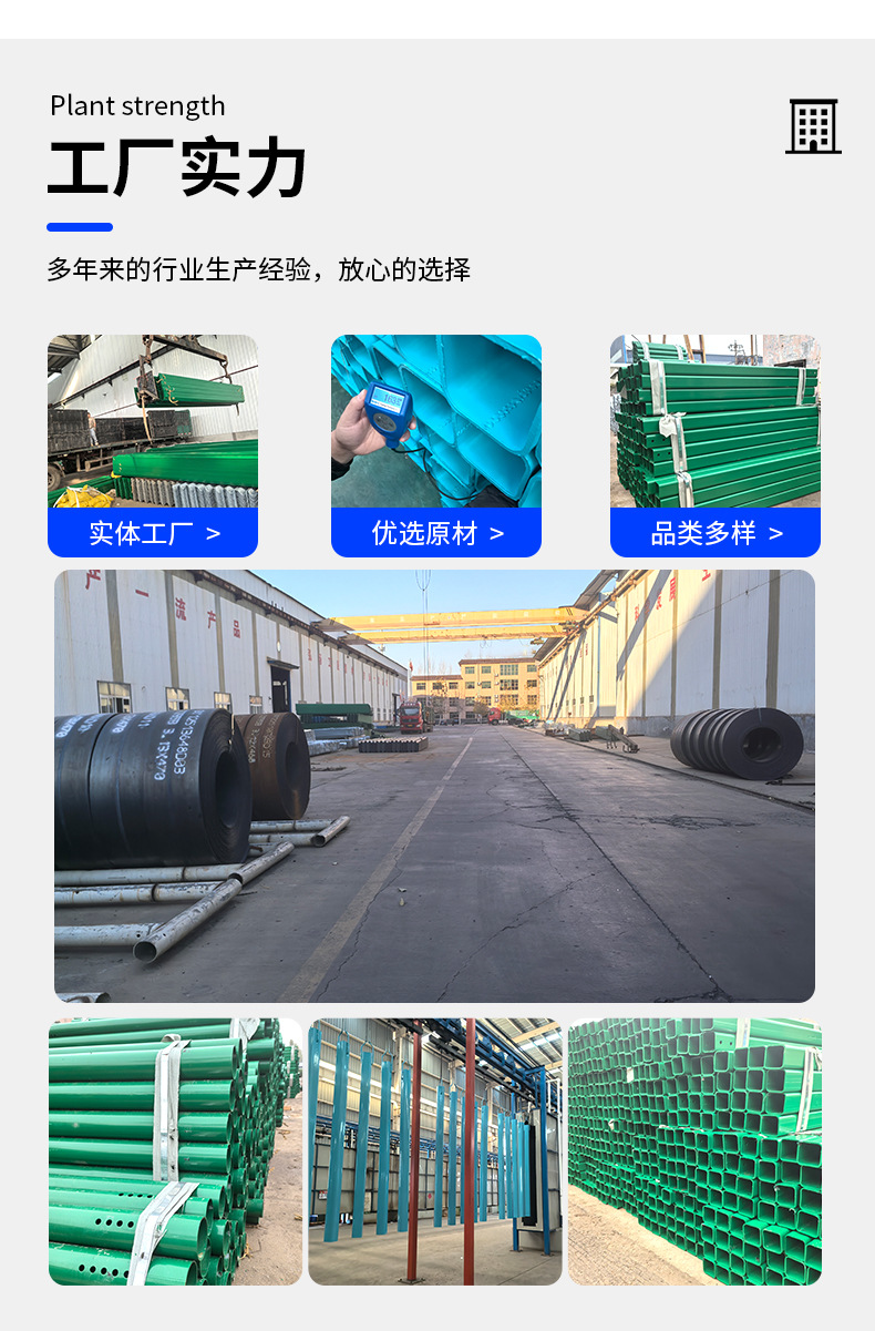 护栏板详情页_03.jpg
