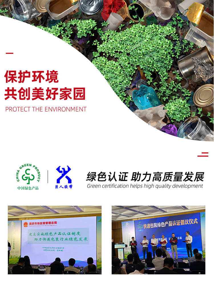 巨人包装可降解胶带_05.jpg