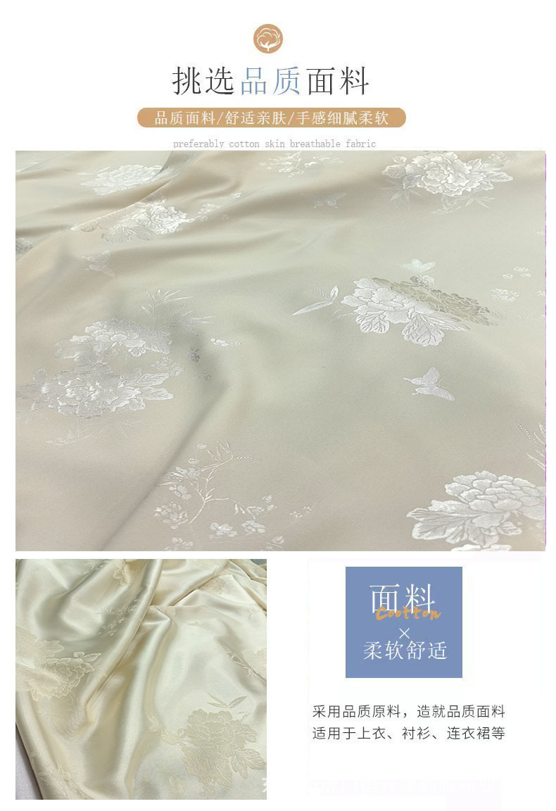 新款仿人丝涤双色提花面料 中式花朵提花秋冬外套衬衫