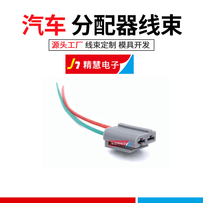 精慧电子主图3